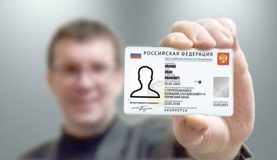 прописка в Мурманске